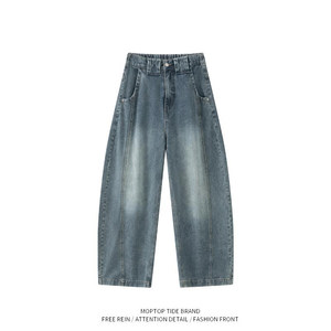 
Mr. WH's deconstructed machete jeans for men and women, retro washed, slimming and distressed, trendy and versatile casual trousers