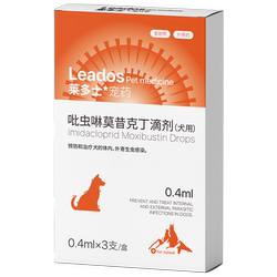 Cat and dog anthelmintic drug wormwood moxidectin drops