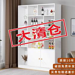 Wine Cabinet for Home Use, Living Room Entryway Cabinet, Partition Cabinet, Simple Modern Display Cabinet, Foyer Wine Display and Storage Cabinet