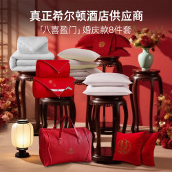 Stepford four-piece wedding set, wedding festive red bedding, newlywed dragon and phoenix quilt, wedding set