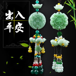 Car Hanging Ornament Jade Car Air Freshener Hanging Decoration High-End Dashboard Perfume Rearview Mirror Pendant Safety