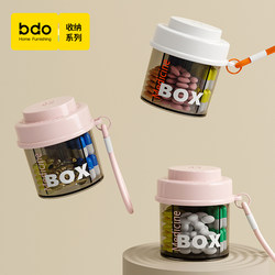 Portable Small Medicine Box, Portable Pill and Tablet Storage Box, Medicine Box, Three Meals a Day, Seven Days a Week, Sealed Box