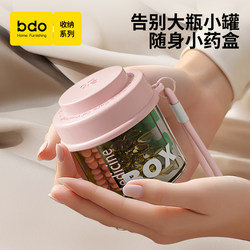 Mini Medicine Box, Portable Medicine Dispensing Box, Vitamin Box, Portable, Light-Proof and Moisture-Proof, Travel for Seven Days a Week