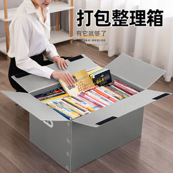 Moving Cardboard Boxes, Express Packing Boxes, Storage Magic Tool, Large Packing and Organizing Boxes, Moving Packing Cardboard Boxes, Airplane Boxes