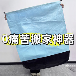 Clothing Express Delivery Transfer Bag, Drawstring Odor-Free Luggage Bag, Waterproof and Wear-Resistant Woven Bag, Extra Large Moving Packing Bag