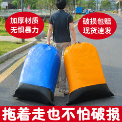 Extra Large Express Transfer Bag, Odor-Free Clothing Luggage Woven Bag, Waterproof and Wear-Resistant Ton Bag, Moving Packing Bag