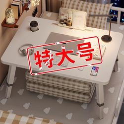 Adjustable Height Bed Table, Foldable Computer Desk, Study Table, Dormitory Student Bed Table, Elevated Lazy Table, Writing Desk