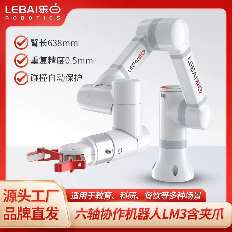Cobotta Denso Robot Ros JetCobot DOF Collaborative Robotic Arm
