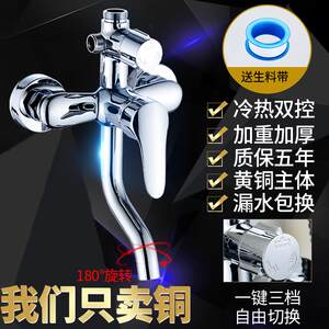 
Shower open and close valve shower faucet accessories hot and cold water mixing valve bathroom shower three-head shower faucet