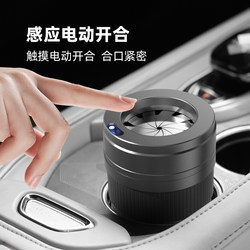 Kehang Kh01 Creative Electric Vehicle Ashtray, Aluminum Alloy Metal Car High-End In-Car Ashtray, Anti-Fly Ash