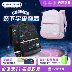 Dr. Jiang’s new smart spine bag with antibacterial fabric
