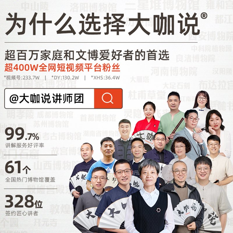 大咖说®南京总统府一日游含门票3小时趣味讲解 15人团江苏旅游