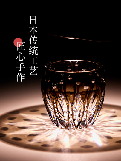 Kagami Crystal Glass Cup - Japanese Sakura Design