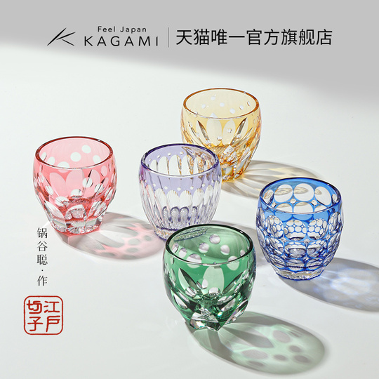 Japanese Straight Glass 35cc Kagami Crystal Straight Glass - 35cc
