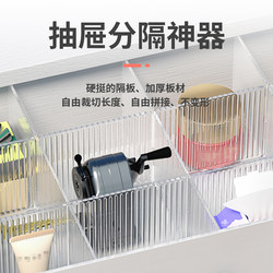 Drawer Cabinet Plastic Divider Board Partition Sock Storage Box Magic Tool Free Combination Partition Divider Board