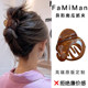Alien Pumpkin Clip Women's High-end 2025 New Medium Half-tied Shark Clip Headwear Hair Clip Back of the Head