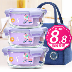 Microwave-Heatable Glass Lunch Box for Office Workers and Students, Round Lunch Box with Lid, Fresh-Keeping Bowl, Lunch Box Set for Women