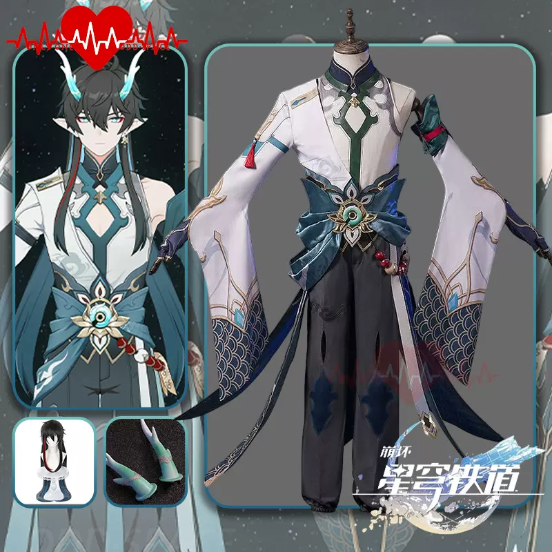 CoCos-SSS Game Honkai Star Rail Dan Heng Cosplay Costume Star Rail Cold and  Reserved Young Man Dan Heng Costume and Cosplay Wig - AliExpress