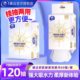 VIDA suspended face towel 120 pump 2 pack wall-mounted face towel disposable household face towel wet and dry