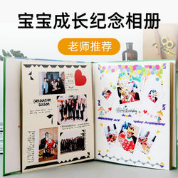 Photo Album, DIY Baby Growth Record, Kidsren's Commemorative Album, Family Large-Capacity Photo Album, Laminated Gift