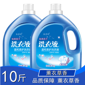 
Laundry detergent 1-10*0.5kg, lavender fragrance, no fluorescent agent, cleans stains, leaves fragrance, softener, clothes 5kg