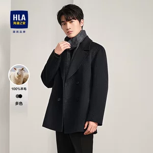 
HLA/Heilan House Woolen Coat Men's 2026 Winter New Pure Wool Warm Thickened Windproof Business Jacket