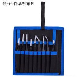 Beauty eyelash tweezers precision stainless steel tweezers 9-piece set canvas bag tweezers set mobile phone computer repair tools