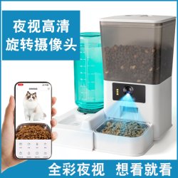 Intelligent Automatic Pet Feeder for Cats, Timed and Quantitative, with Video and Voice Remote Control, Self-Service Feeding Machine for Dogs