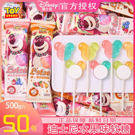 Disney Double Flavor Lollipop Strawberry Bear Cartoon Wedding Candy Assorted Children's Day Gifts Small Snack Candy