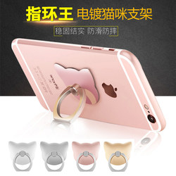 Mobile Phone Ring Holder Suitable for Android Vivo Finger Ring Stand Oppo Universal Adhesive Type