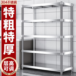Five-Layer 304 Stainless Steel Kitchen Storage Rack, Multi-Layer Floor-Standing Microwave Oven and Cookware Storage Rack