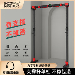 Door-Mounted Pull-Up Bar for Home Use, Indoor Children's No-Drill Wall-Mounted Pull-Up Device, Adult Single-Bar Home Fitness Equipment
