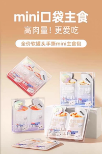 
Brand cat staple food canned mini staple food meal package full price wet cat food pregnant cat adult cat food universal cat food