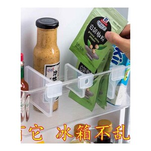 
Separated partition baffle storage layered partition side door partition clamp snap plate home finishing equipment