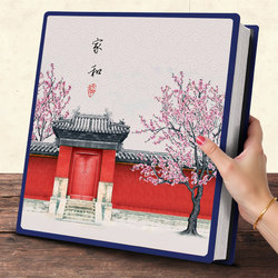 National Style Large-Capacity Family Version Unlimited Size Commemorative Album 5678inch Interstitial Photo Album Paper Bestie Retro