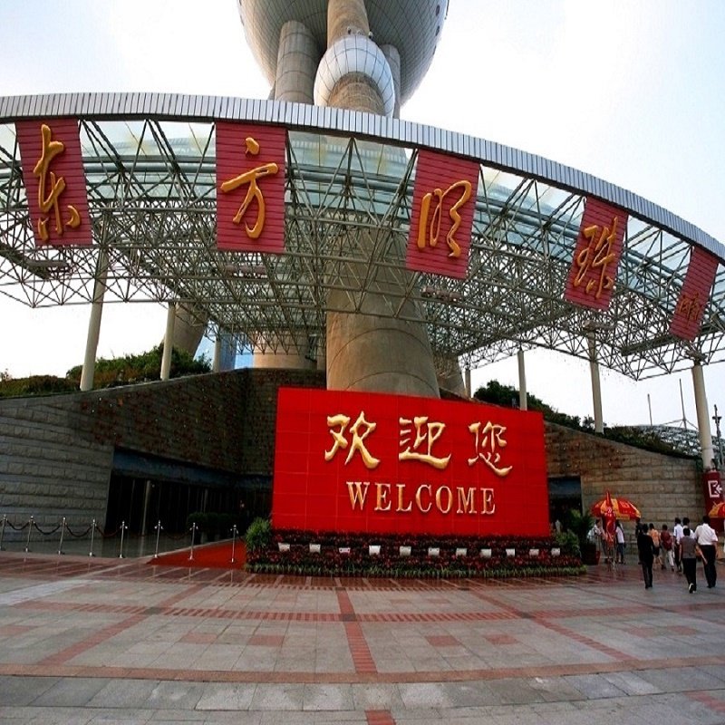 杭州出发【纯玩】乌镇+杭州+横店+千岛湖+上海5天4晚跟团游