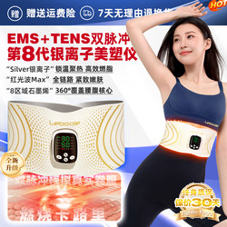 Leboole Slimming Belly Device Ems Fat-Burning Abdominal Fitness Device for Reducing Belly Fat and Slimming Waist Belt