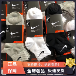 Sports Socks for Men and Women, Mid-Calf, Pure Cotton, All-Season, Anti-Odor, Foot Mesh, Basketball, Fitness, Running, Sports Sx7677