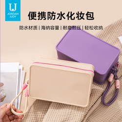 Silicone Toiletry Bag Waterproof New Large-Capacity Contrasting Color Cosmetic Bag Portable Hand-Held Storage Travel Cosmetic Bag