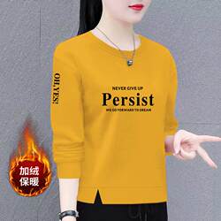 2025 New Trendy Stylish Sweatshirt for Petite Women, Spring and Autumn, Fleece-Lined and Thickened, Round Neck, Mom's Top, Women's Clothing