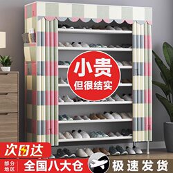 Simple Multi-Layer Shoe Rack for Home Use, Large Capacity Dust-Proof Fabric Shoe Cabinet for Entryway, 2025 Hot-Selling Storage Solution