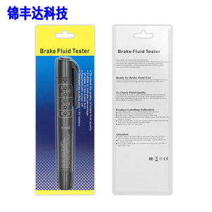 
Car Brake Fluid Test Pen Brake Fluid Moisture Tester Brake Fluid Tester Accurate