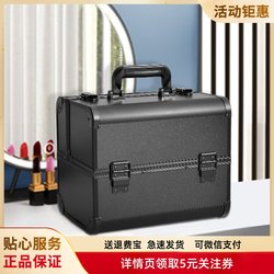 Cosmetic Case, Portable Large-Capacity Makeup Artist's Special Storage Tool Box for Nail Art, Tattoo, Beauty, Eyebrow Tattoo, and Medical Beauty