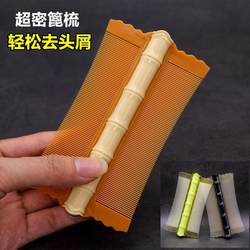 Fine-Toothed Comb, Small Lice Comb, Anti-Dandruff Cleaning Tool, Dense Comb for Girls to Remove Small Lice Eggs, Bamboo