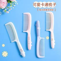 Comb for Children and Girls That Doesn'T Damage Hair, Cute and Aesthetically Pleasing, Portable for Combing Hair, Suitable for Women with Long Hair, for Home Use, Straightening Hair