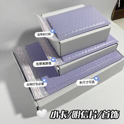 Thickened Airplane Box Bubble Bag Set for Packing and Shipping, Anti-Breakage, Pressure-Resistant, Bulk Discount, Grab It Now!