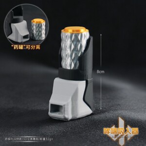 
Delta Operation S8 Season Respiratory Inhaler Game Peripheral Plastic Model Toy Collection Prop Ornament