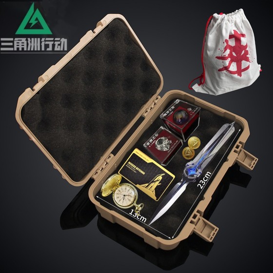 
Delta Operation Peripheral Operator Box Polaris Pocket Watch African Heart Toy Model Birthday Gift Gift Box