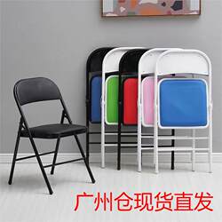 Guangzhou Simple Backrest Chair, Household Folding Chair, Portable Office Chair, Conference Chair, Computer Chair, Dining Chair, Dormitory Chair