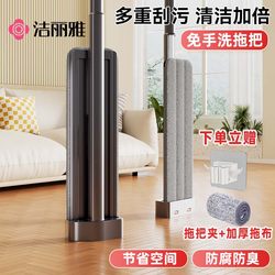 Jialiya 2025 Hands-Free Flat Mop New Model for Home Use, One-Step Clean, Dual-Use for Dry and Wet, Lazy Mop, Floor Cleaning Tool